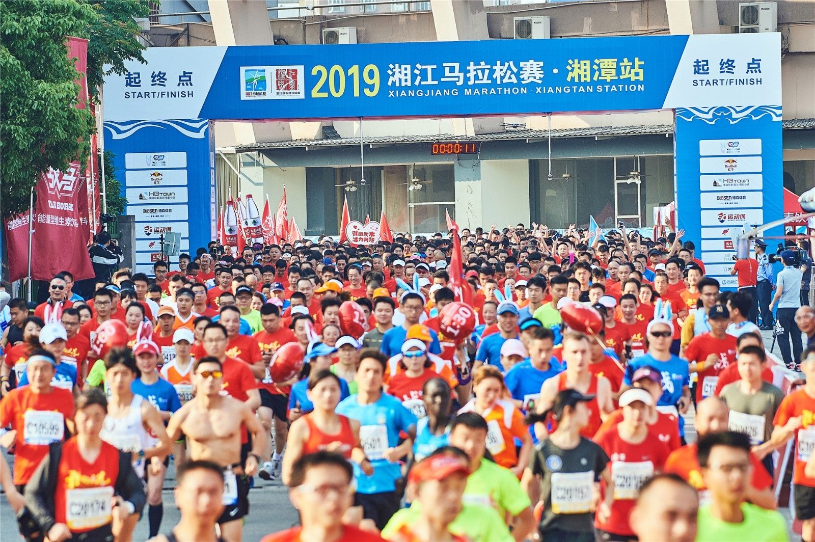 2019湘江马拉松赛·湘潭站鸣枪起跑